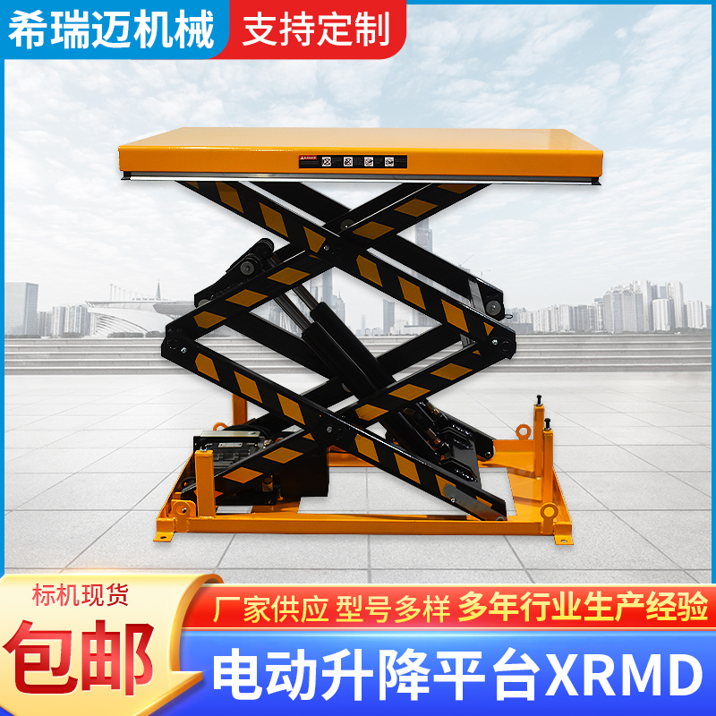 镇江平台